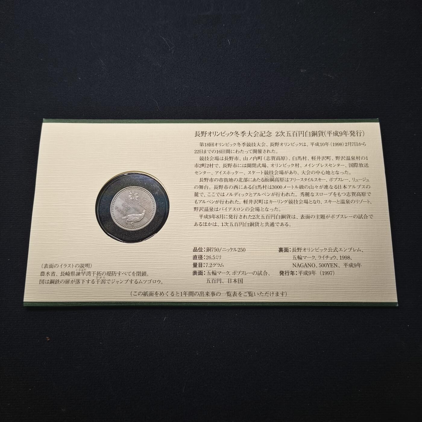 【全场包邮】纯粹捡漏拍439场