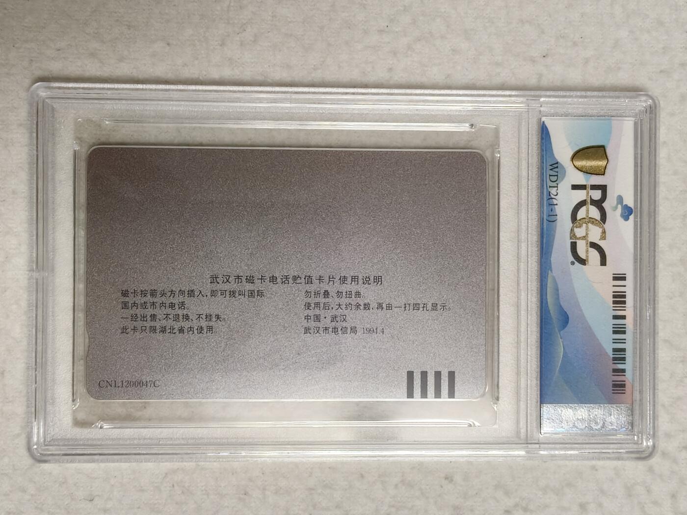 First