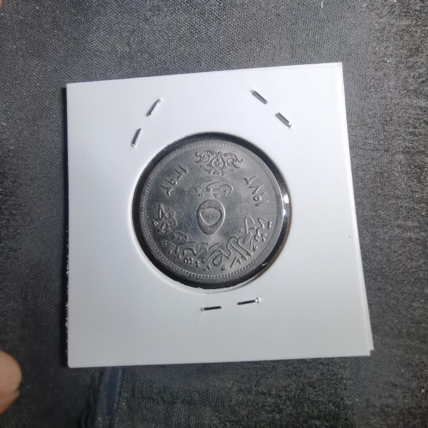 First