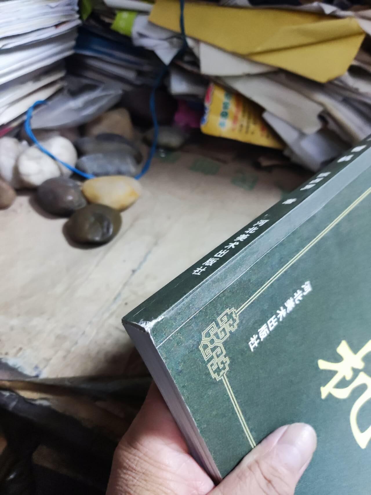 弩机(古兵器收藏系列丛书)（8.5品左右）