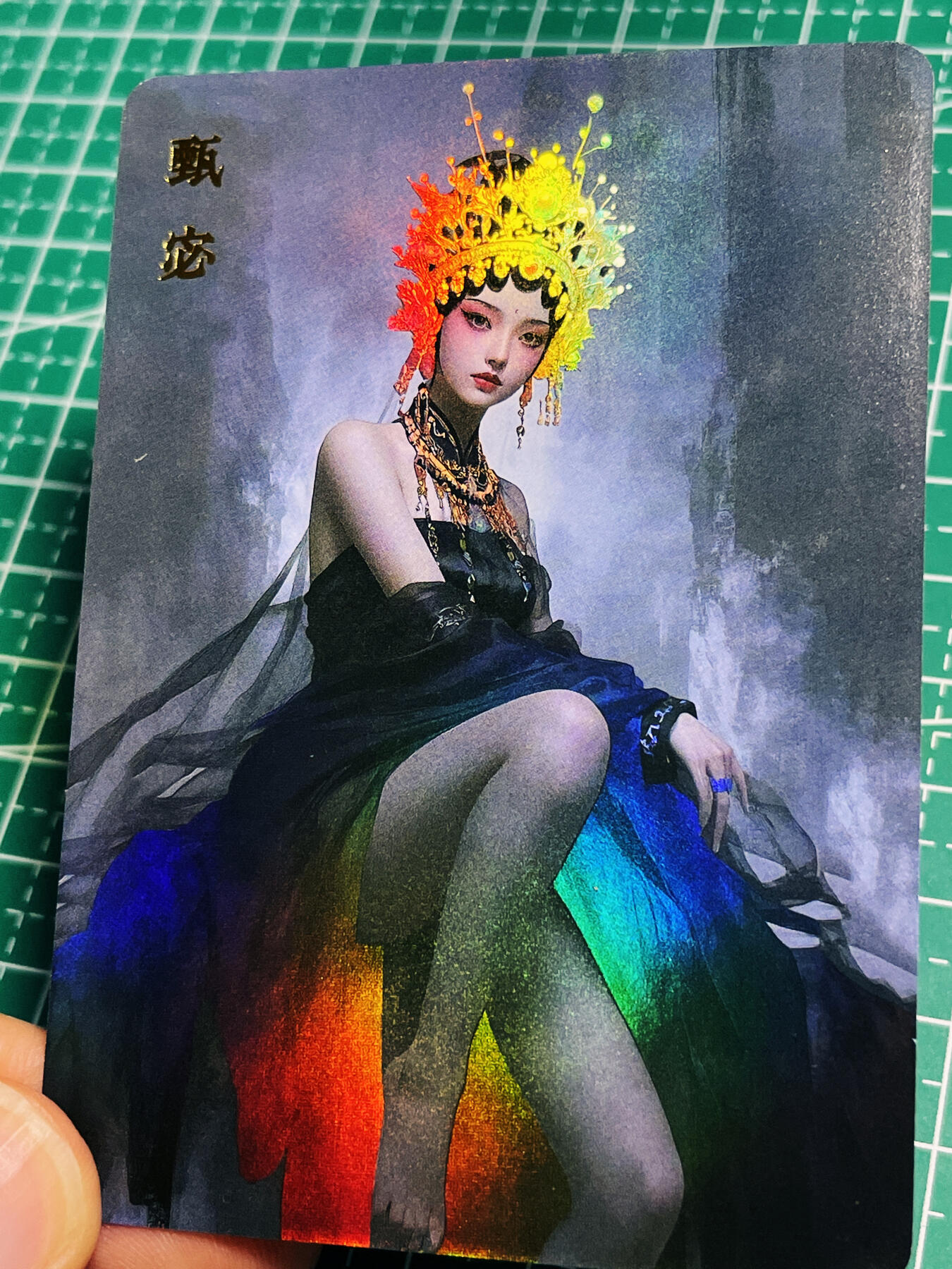 显眼宝21期 颜值精选 京剧甄宓一张  超漂亮 个人最喜欢 彩闪卡 63*88
