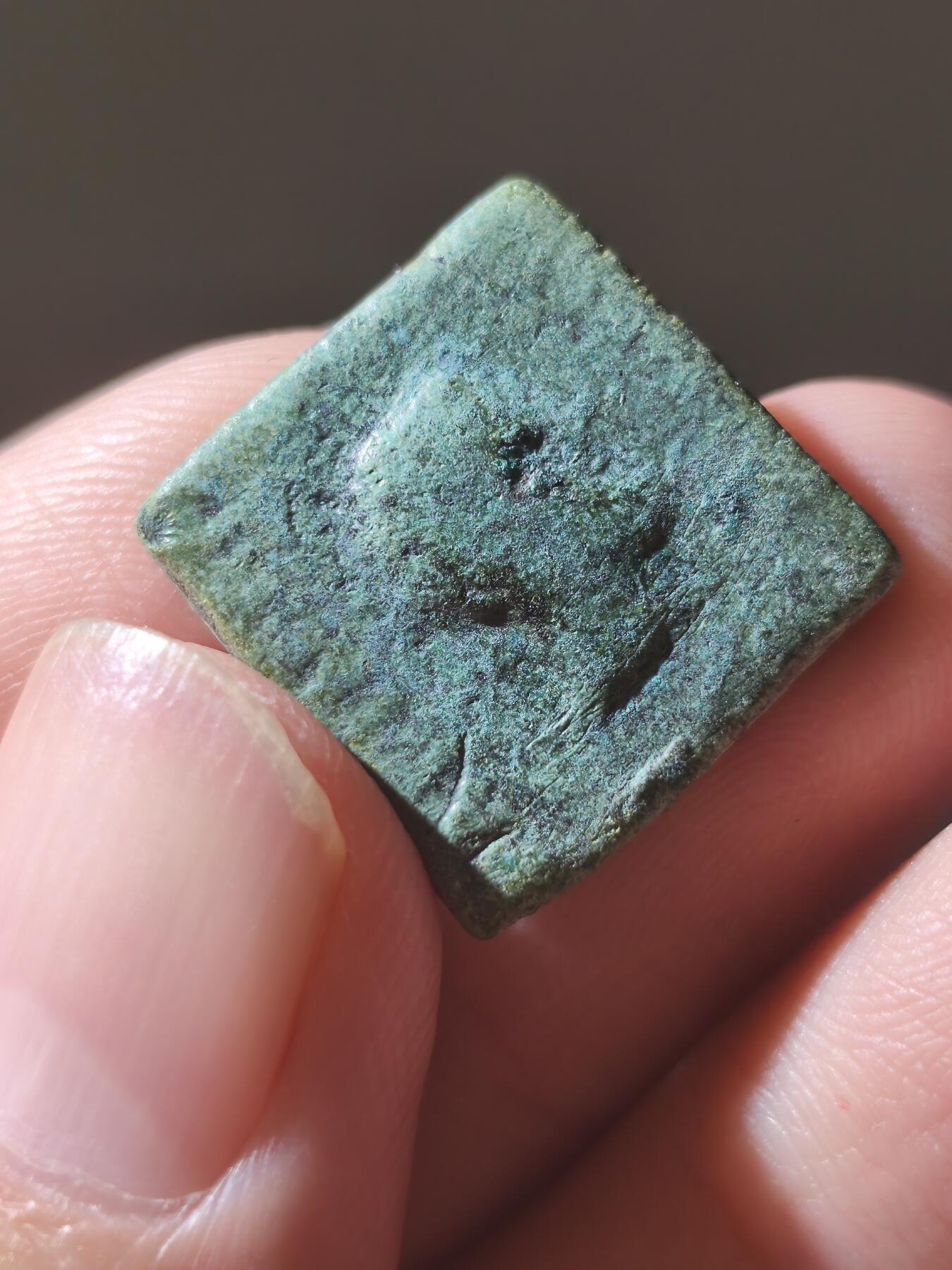 星盘钱币7.5外国古典币专场，本场精品铜币比较多 印度希腊巴克特里亚，方形铜币安提亚吉达斯大王，面值应该是三查科
