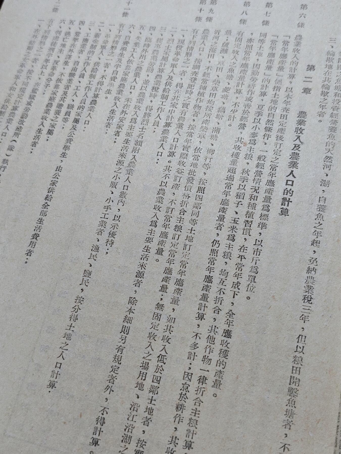 古林万国勋赏爱藏首期大拍（中高考专设场次，百样精品制服奖章书籍）-分享拍场赚佣金