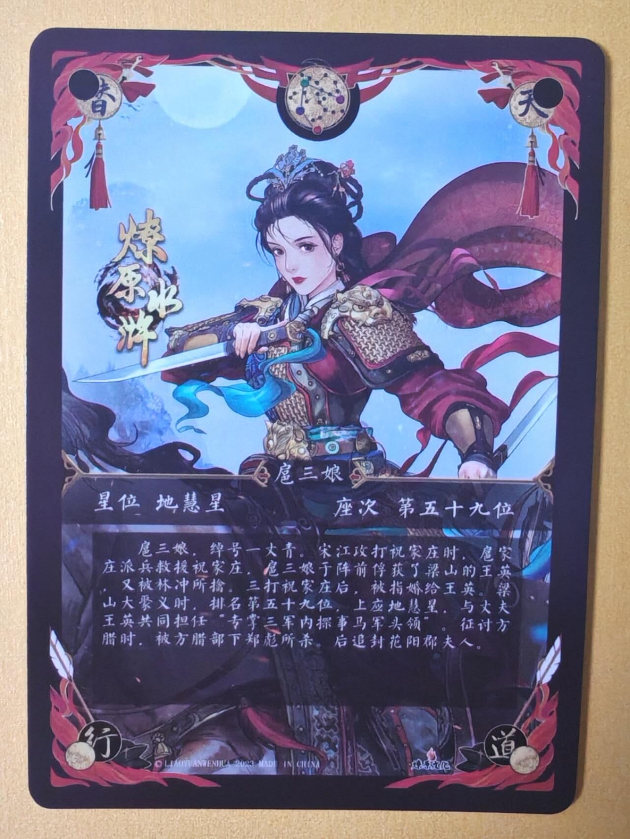 趣卡卡拍No.13期（无佣金免手续费，分享成交有奖）