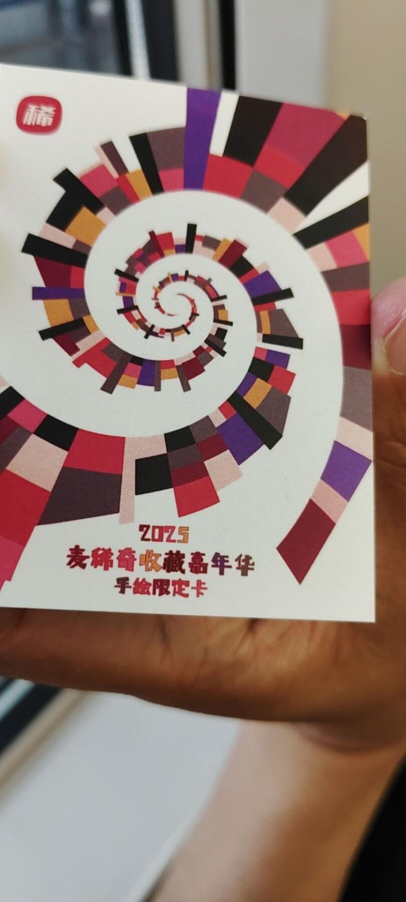 秋原瞳的小店第十六期（火辣辣的夏天，卡游最火哪吒和昆仑万象最火项目激情碰撞） 精品——中福特手绘一泡精品关公