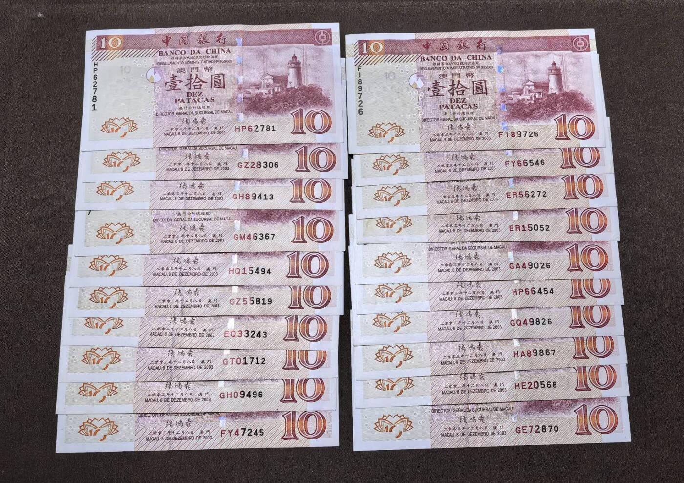 北京马甸外国币专卖第141期，外国纸币专场，陆续上拍，欢迎关注