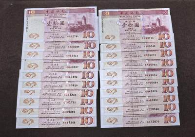 北京马甸外国币专卖第141期，外国纸币专场，陆续上拍，欢迎关注 - 2003年澳门中国银行10元纸币20张，品相大部分全新部分角钝