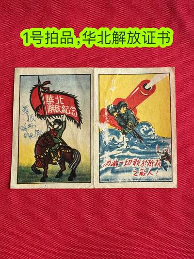 五哥徽章群   30号周一晚上八点4群联拍 - 证书