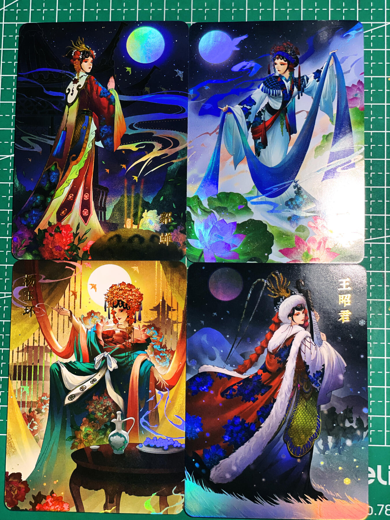 显眼宝21期 颜值精选 京剧四大美女彩闪卡四张 63*88