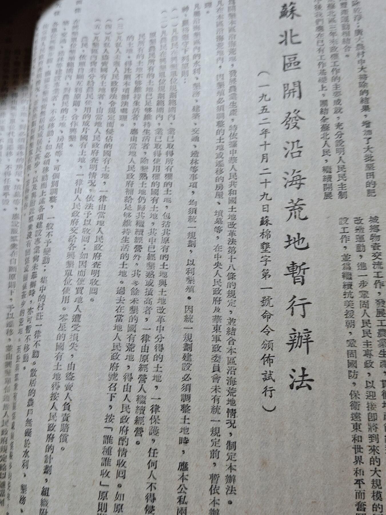 古林万国勋赏爱藏首期大拍（中高考专设场次，百样精品制服奖章书籍）-分享拍场赚佣金