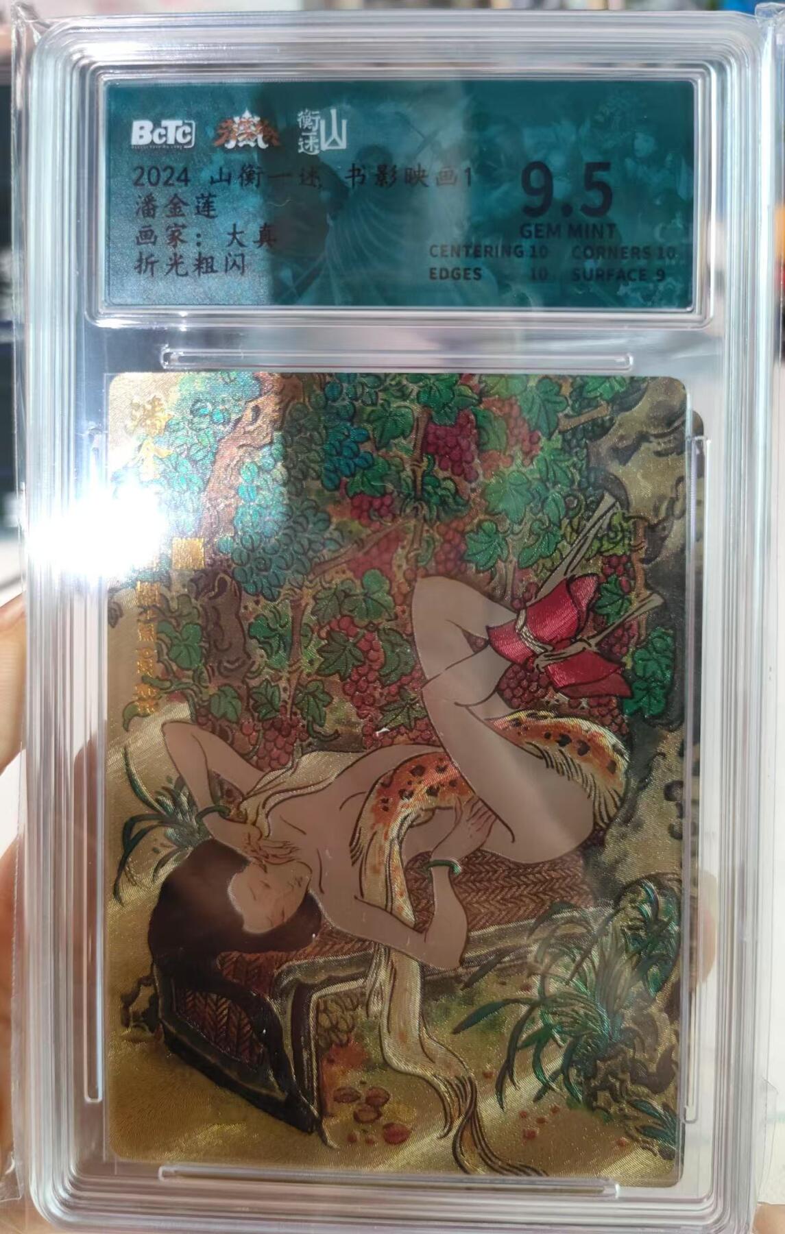 光影卡牌第15期，各家亲签卡，持续收拍品