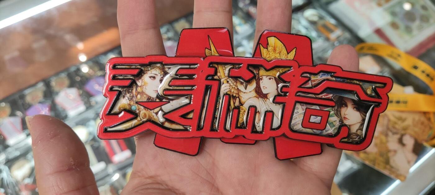 First
