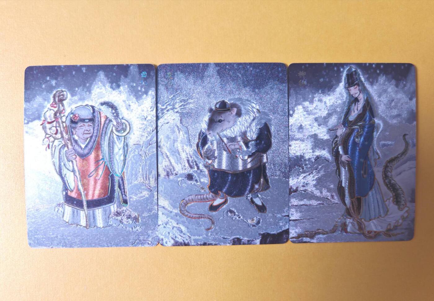 趣卡卡拍No.12期（无佣金免手续费，分享成交有奖） 【幻彩折光】燎原卡牌-彫仙 列仙卷 保家仙 白仙+灰仙+柳仙