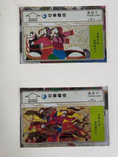 易卡拍卖第22期 - 吴昊作品/骏马美女系列.珍藏电话卡。台湾卡，全新带册，册子非常精美。如图所示！