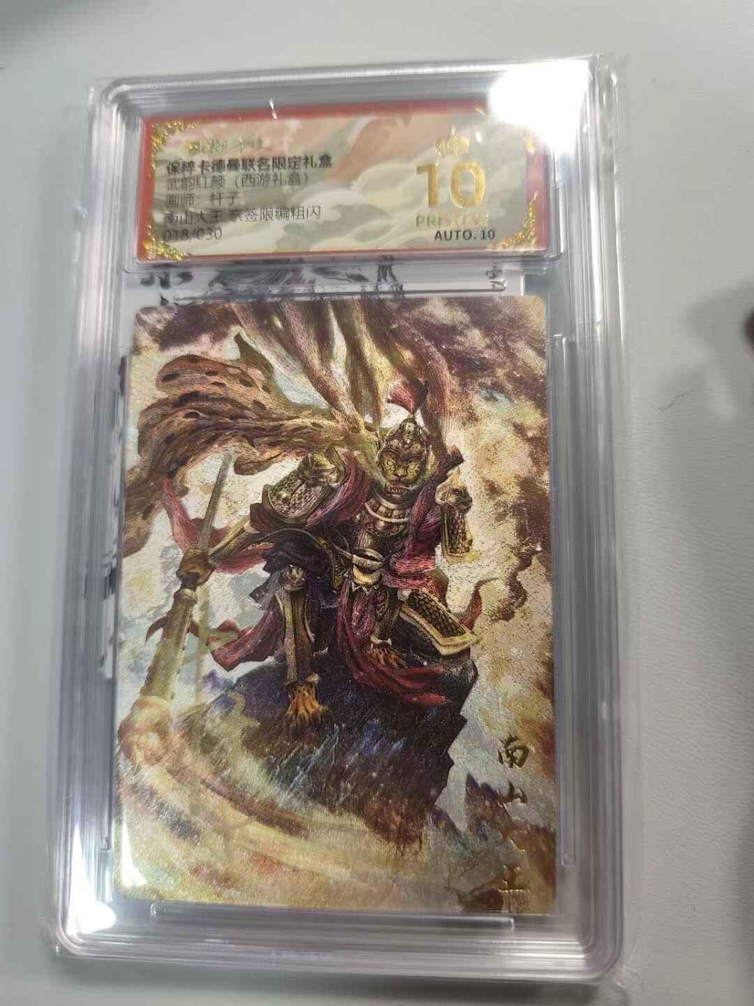 光影卡牌第15期，各家亲签卡，持续收拍品