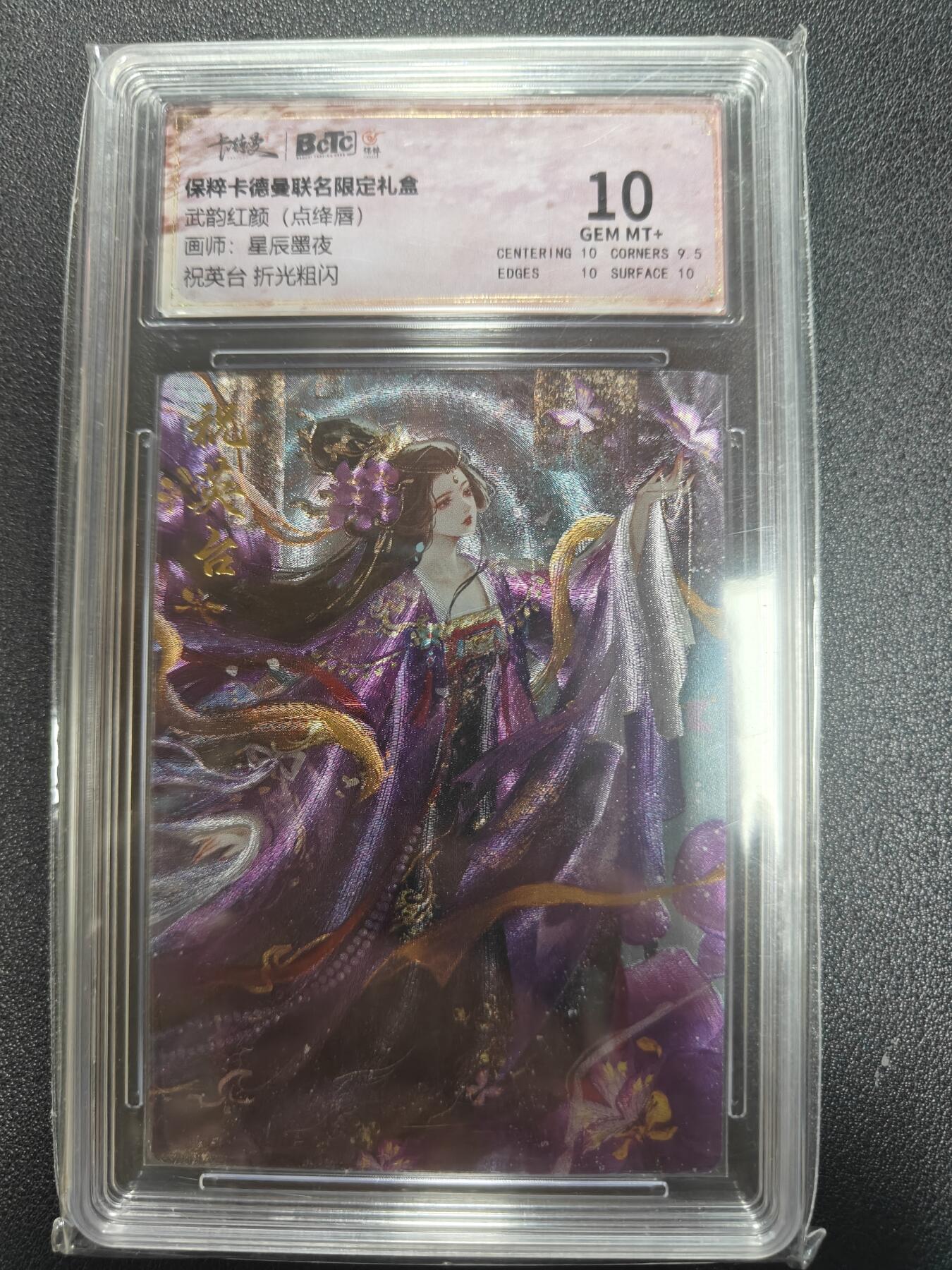 First