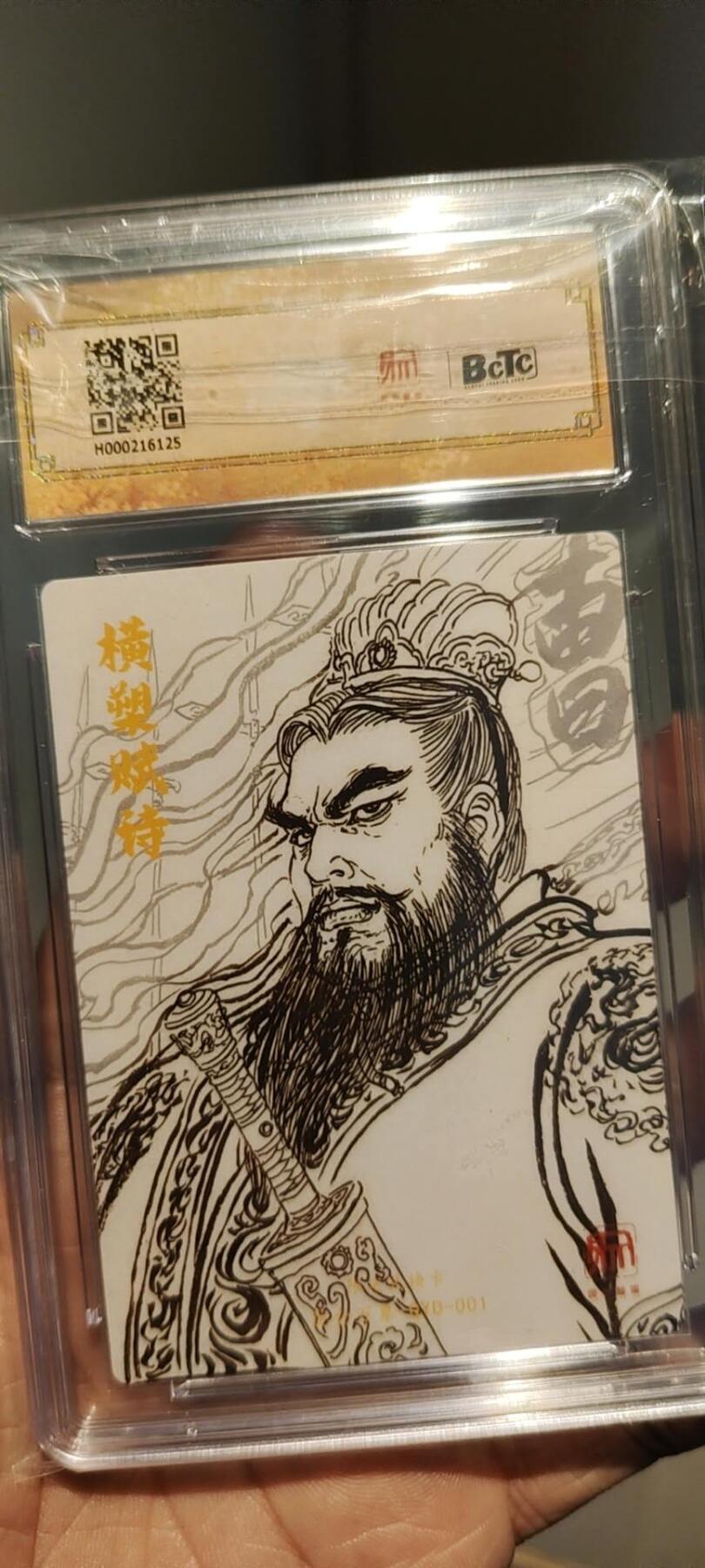 秋原瞳的小店第十六期（火辣辣的夏天，卡游最火哪吒和昆仑万象最火项目激情碰撞） q昆仑万象限定特卡曹操爆金，一卡2图，卡背清晰度非常高