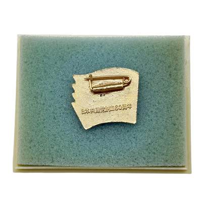 日本共产党创立60周年纪念章  日本共产党创立60周年纪念章 