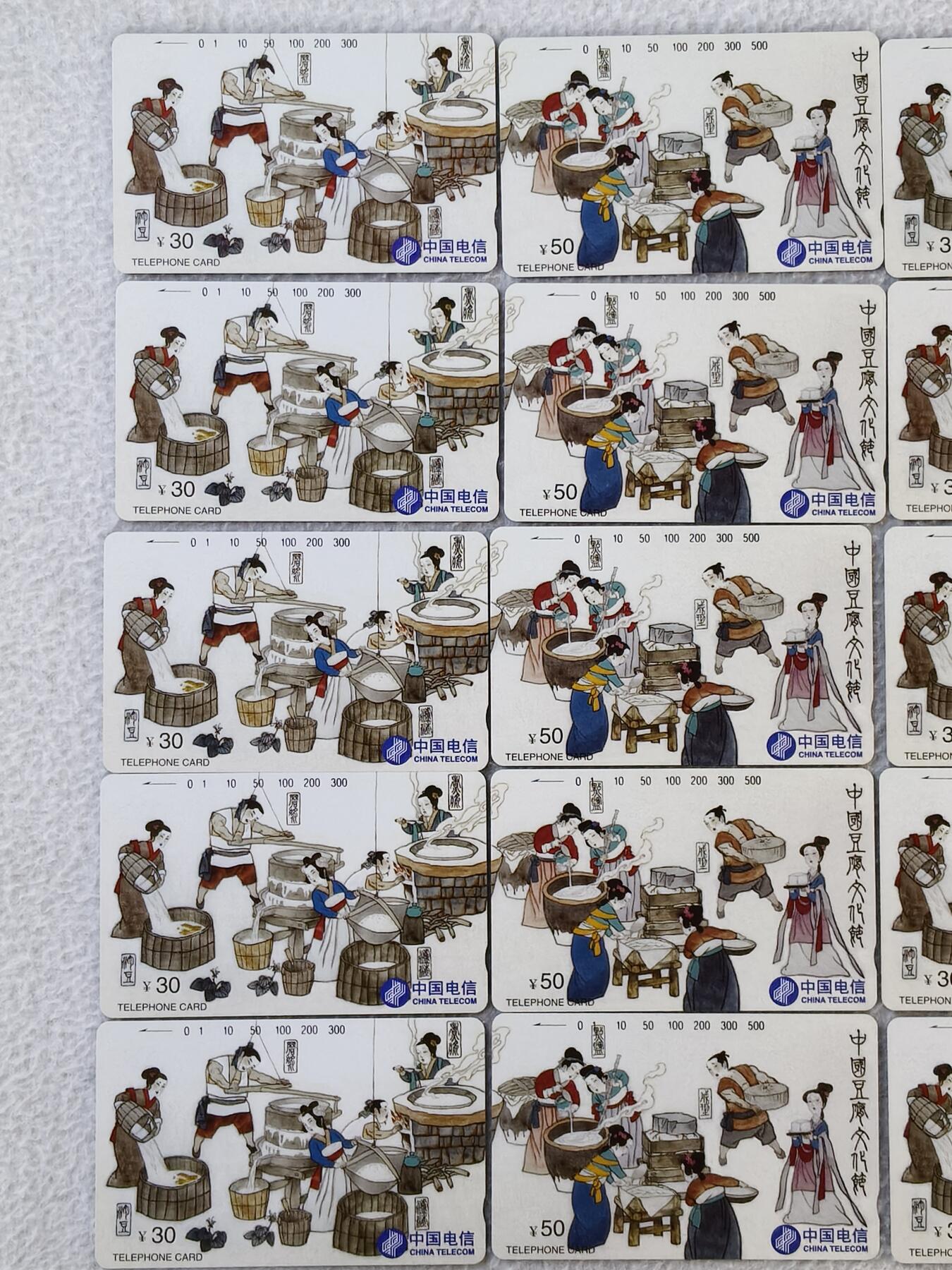 易卡拍卖第22期 豆腐节10套同拍。易卡五星⭐️标。热门精品品种！如图所示！