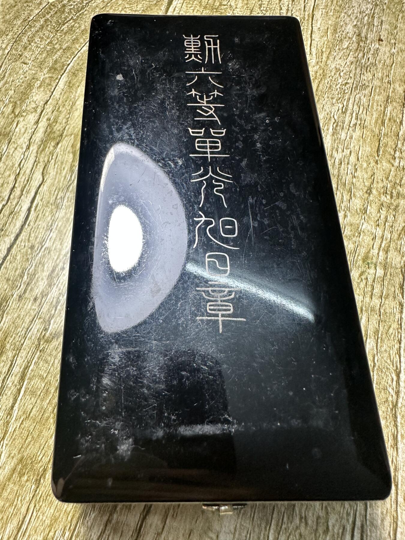 章，世界钱币 六等旭日章，原盒带略，白字盒
