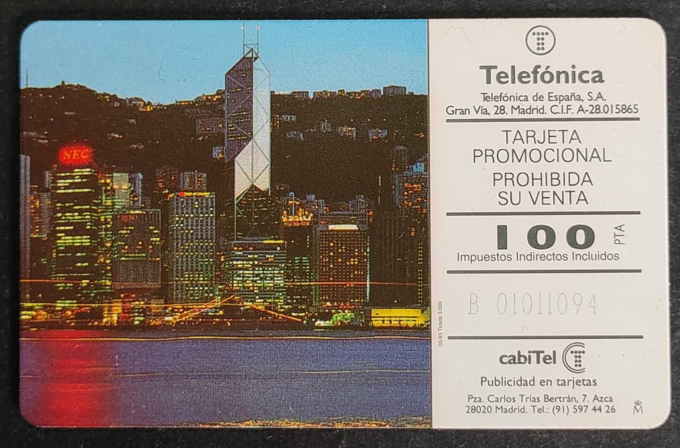 公藏第50期裸卡拍卖 西班牙IC卡（93香港电话巡回展）一全，芯片小小氧化。