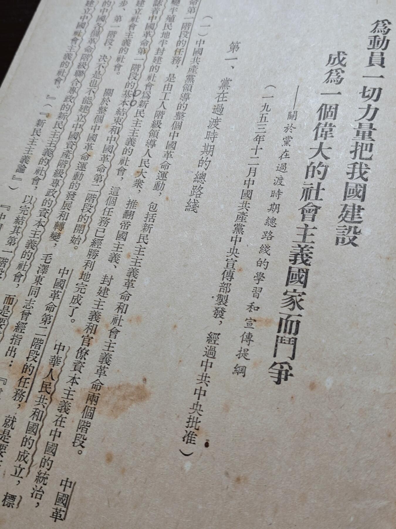古林万国勋赏爱藏首期大拍（中高考专设场次，百样精品制服奖章书籍）-分享拍场赚佣金