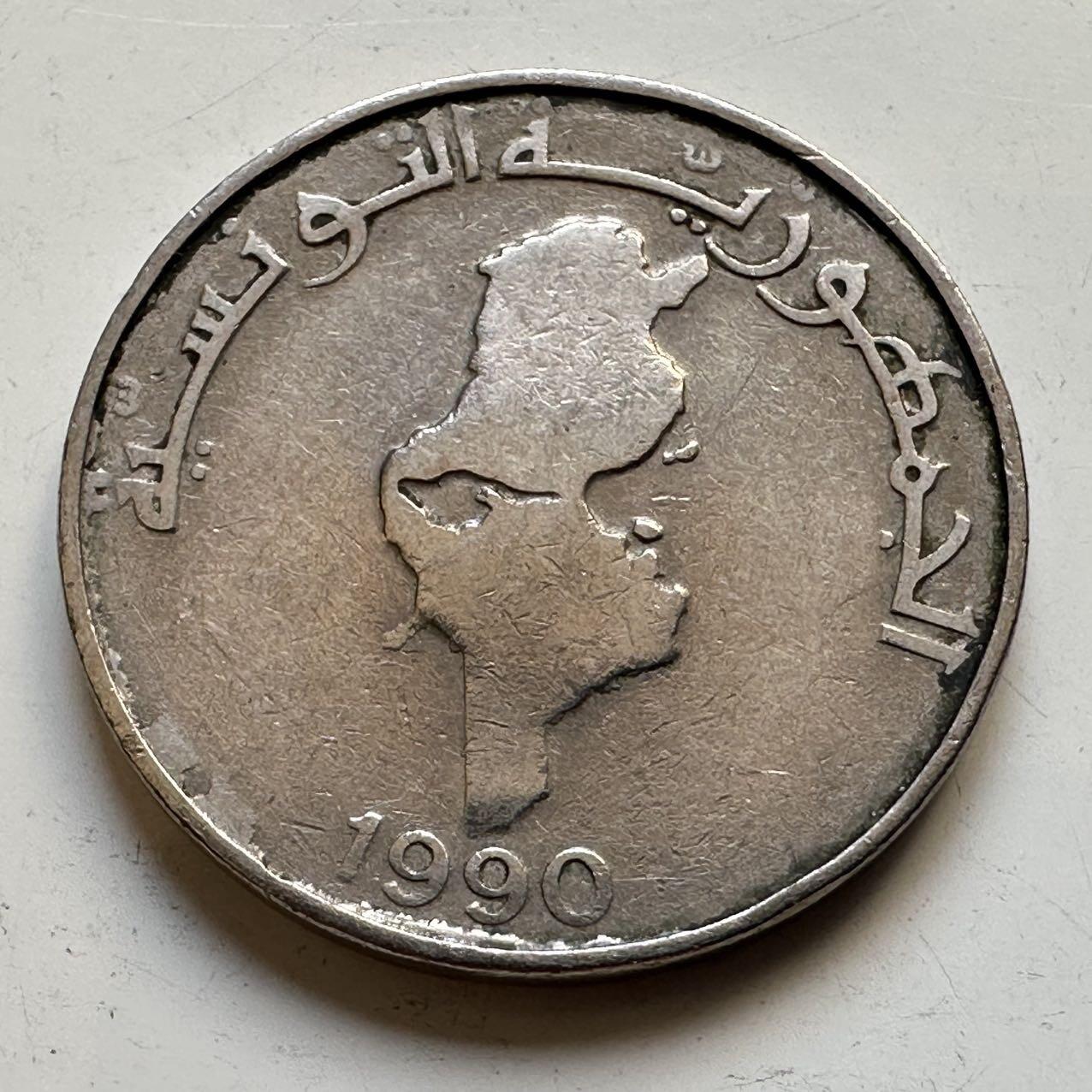 🌹外币初藏🌹🐯2025年第70场  每周二四六晚8️⃣点 接代拍 突尼斯1990年一第纳尔