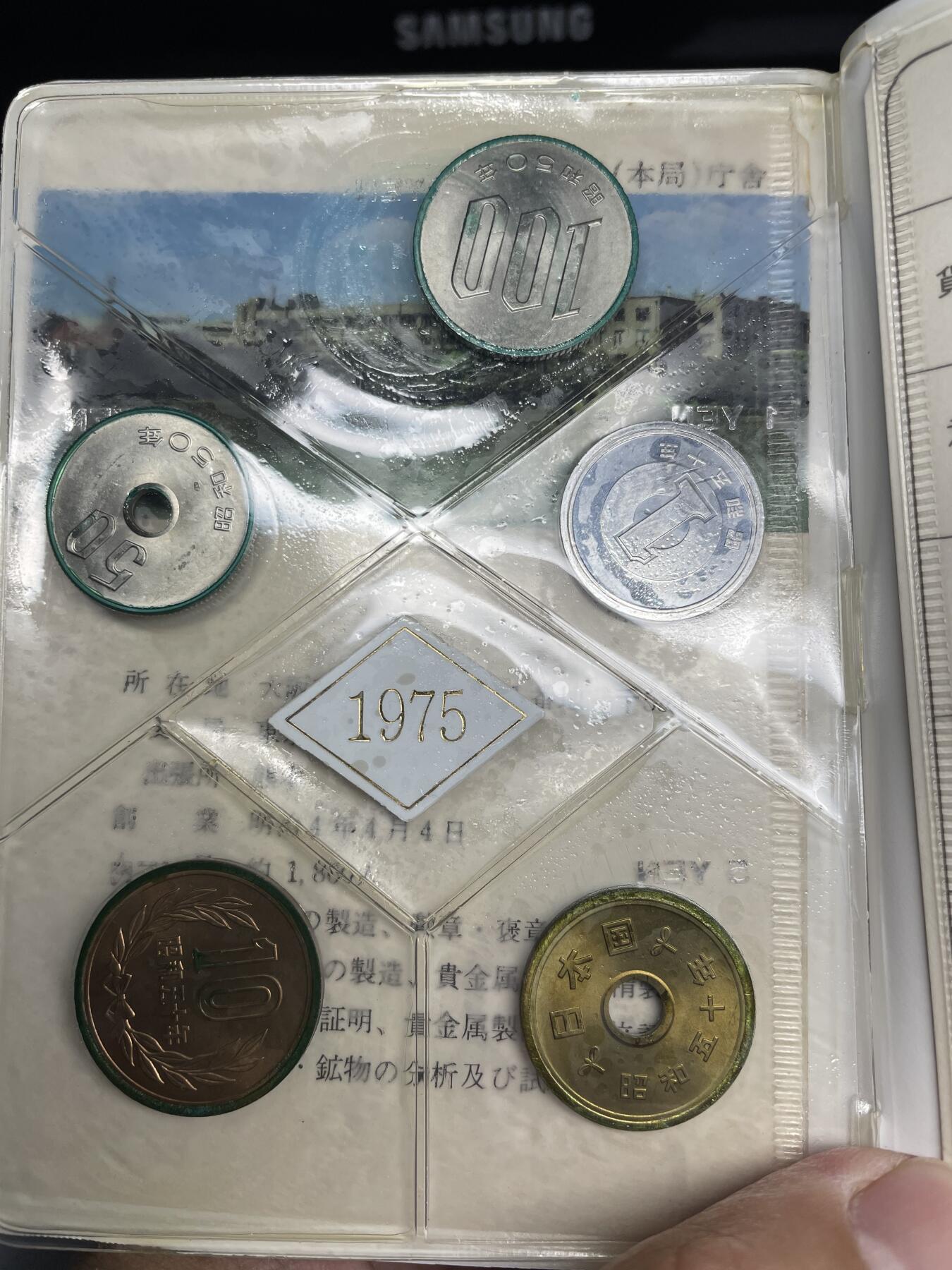 2025年集古藏今外币拍卖第六期-第7场—（总第247拍-银币专场），可以寄存60天，满160元包邮。 1975年首发年份日本套币2册