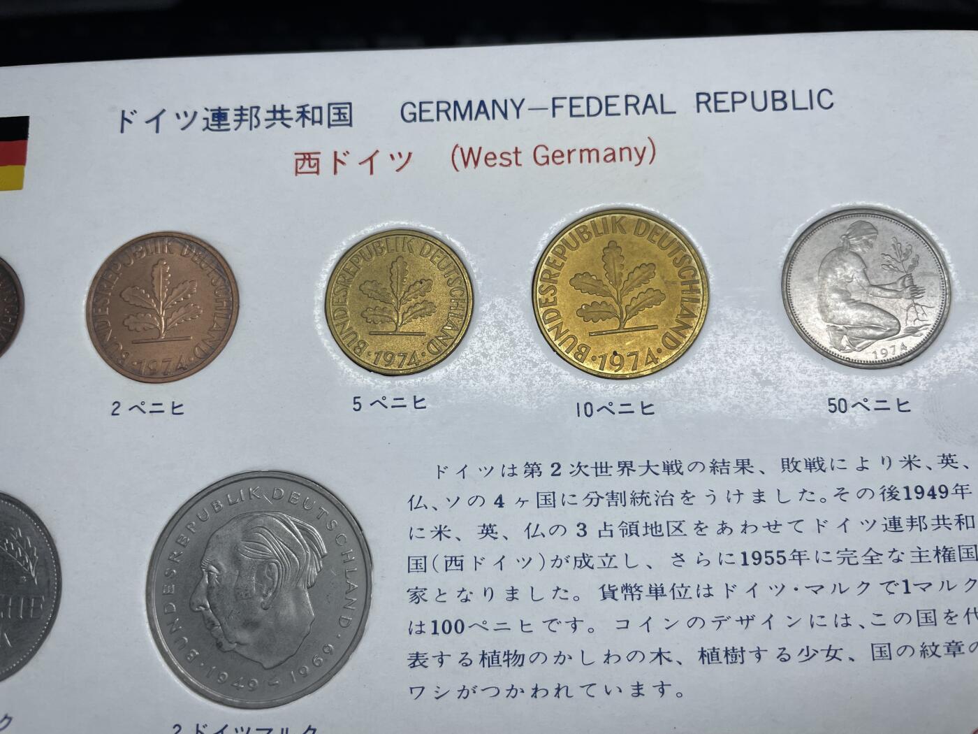 2025年集古藏今外币拍卖第六期-第7场—（总第247拍-银币专场），可以寄存60天，满160元包邮。 西德套币一册7枚