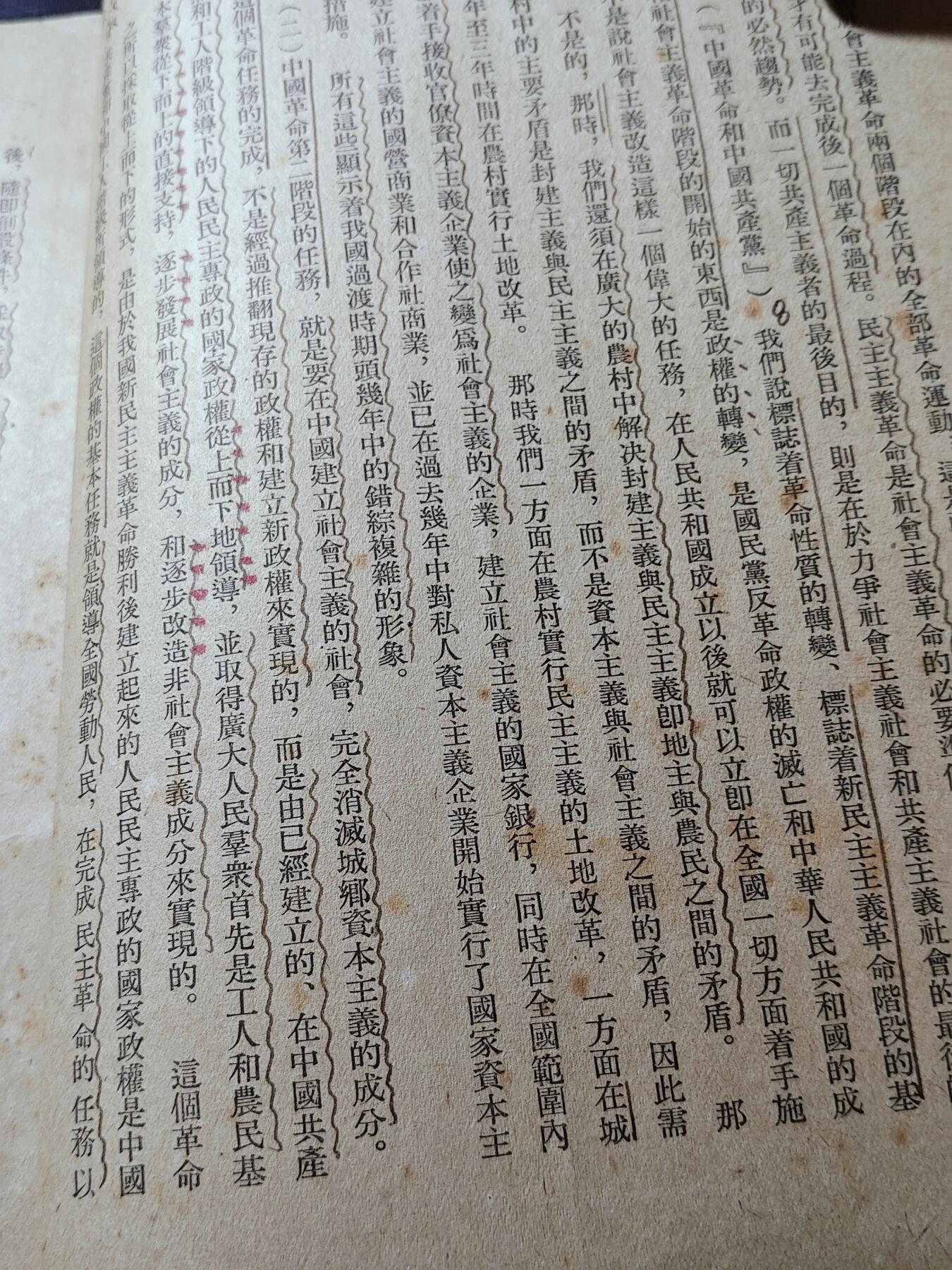 古林万国勋赏爱藏首期大拍（中高考专设场次，百样精品制服奖章书籍）-分享拍场赚佣金
