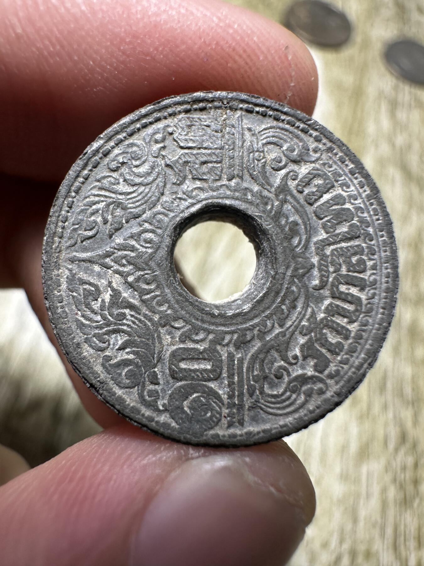 章，世界钱币 泰国萨当钱币，年份和材质不明，具体看图