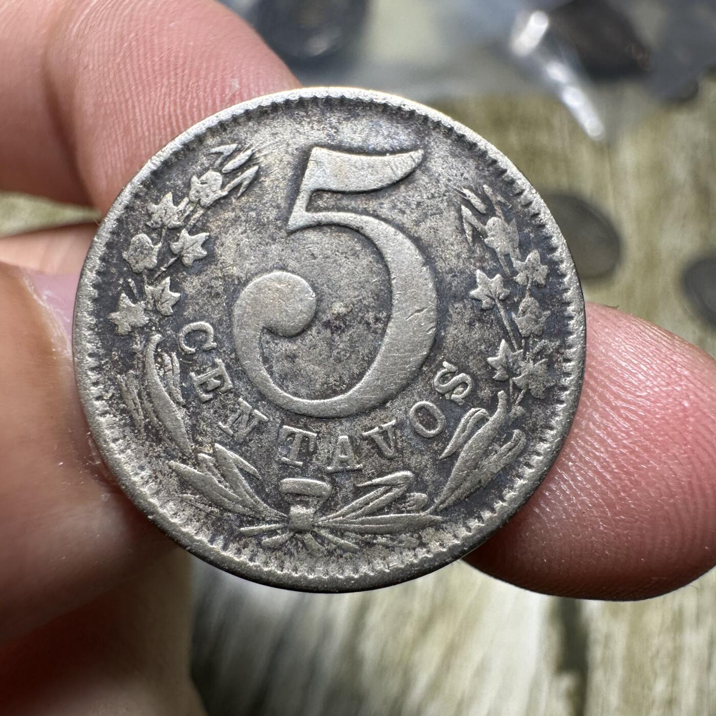 章，世界钱币 哥伦比亚 5分 1886年