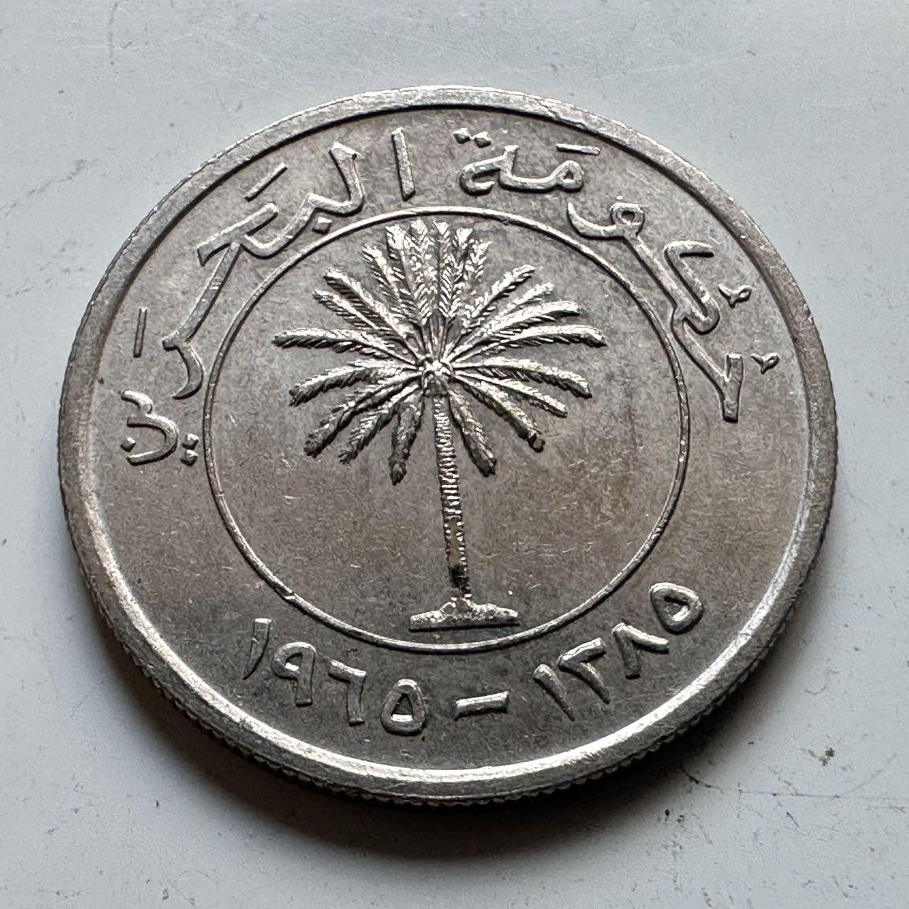 🌹外币初藏🌹🐯2025年第70场  每周二四六晚8️⃣点 接代拍 巴林1965年50费尔