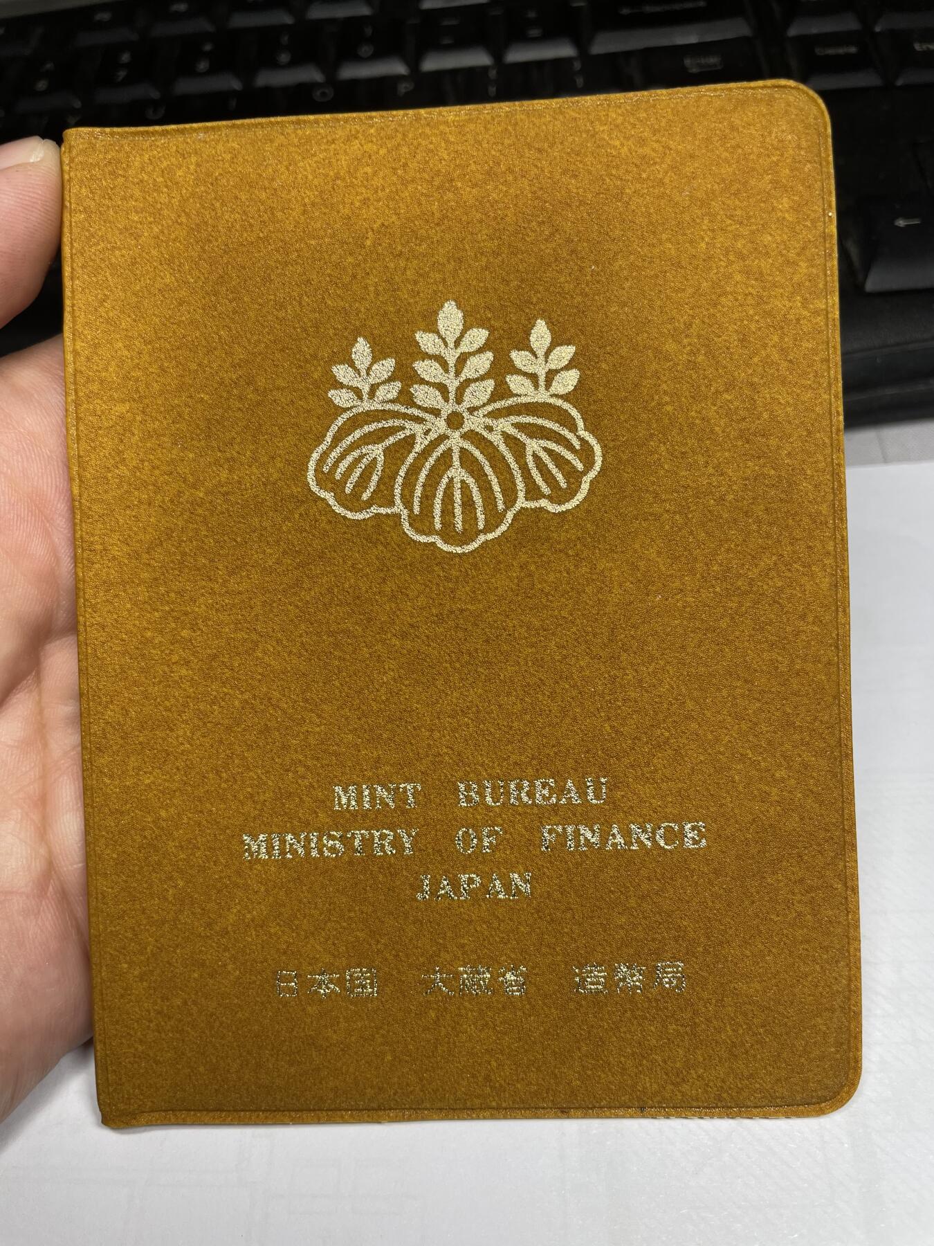 2025年集古藏今外币拍卖第六期-第7场—（总第247拍-银币专场），可以寄存60天，满160元包邮。 1981年日本套币一册