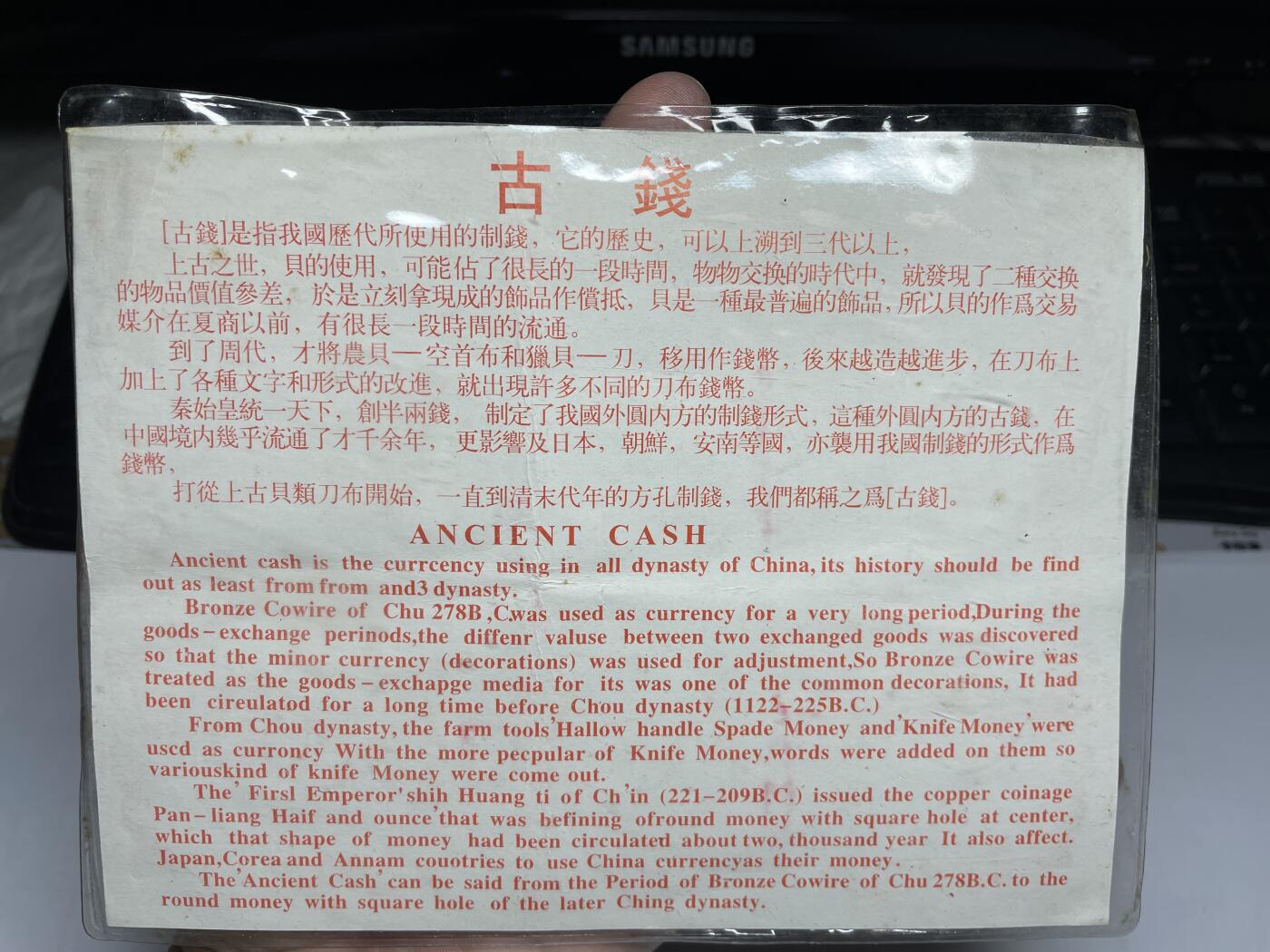 2025年集古藏今外币拍卖第六期-第7场—（总第247拍-银币专场），可以寄存60天，满160元包邮。 中国古钱币纪念册一套10枚-清十帝钱