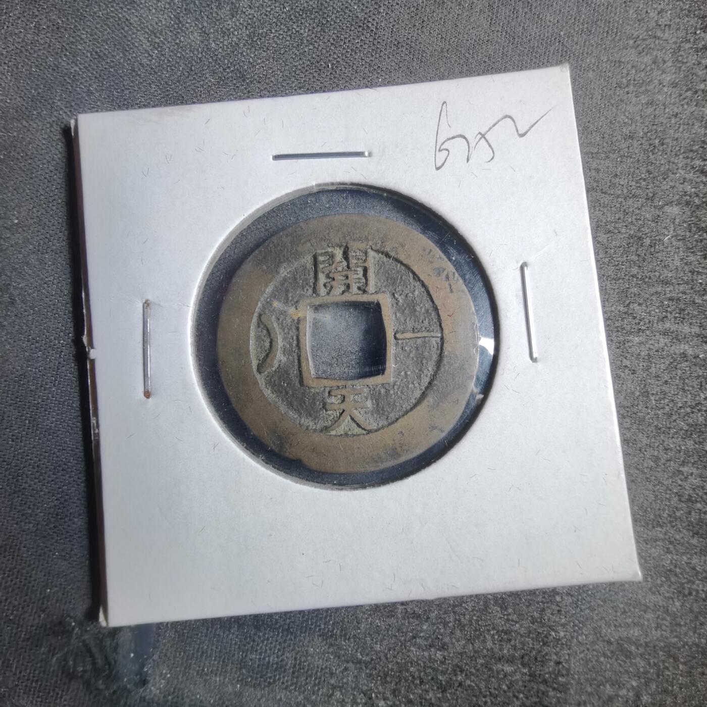 沼泽如烟--第767场