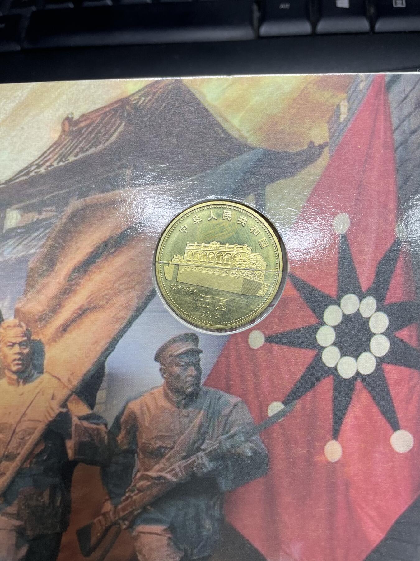 2025年集古藏今外币拍卖第六期-第7场—（总第247拍-银币专场），可以寄存60天，满160元包邮。 孙中山诞辰150周年纪念币
