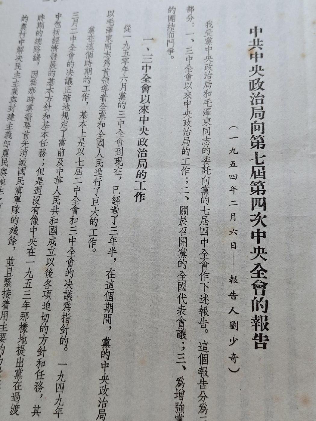 古林万国勋赏爱藏首期大拍（中高考专设场次，百样精品制服奖章书籍）-分享拍场赚佣金