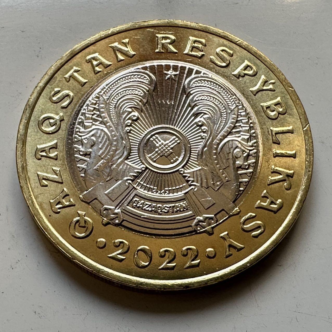 🌹外币初藏🌹🐯2025年第70场  每周二四六晚8️⃣点 接代拍 哈萨克斯坦2022年图腾100坚戈纪念币2