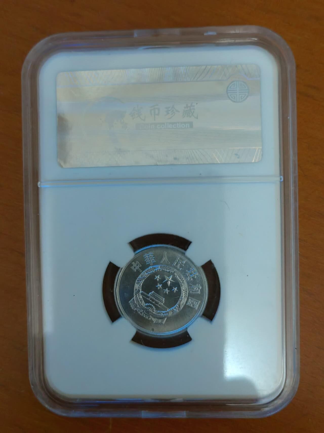 硬币专场250706第四十八场 1989年2分，品相如图。