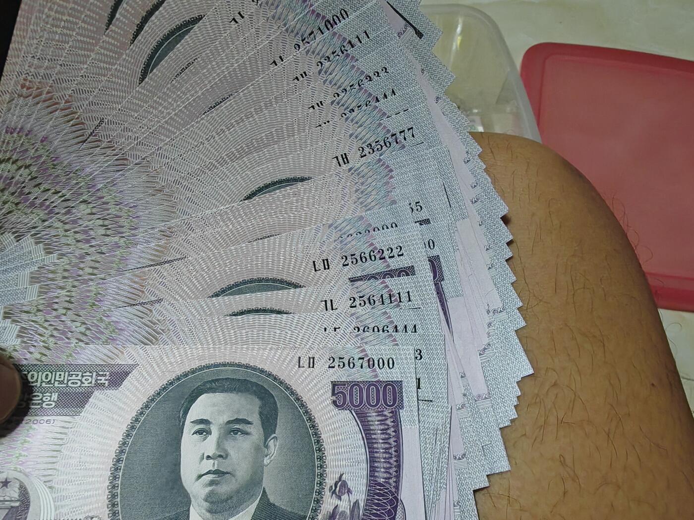 朝鲜06版5000元豹子号52张通走
