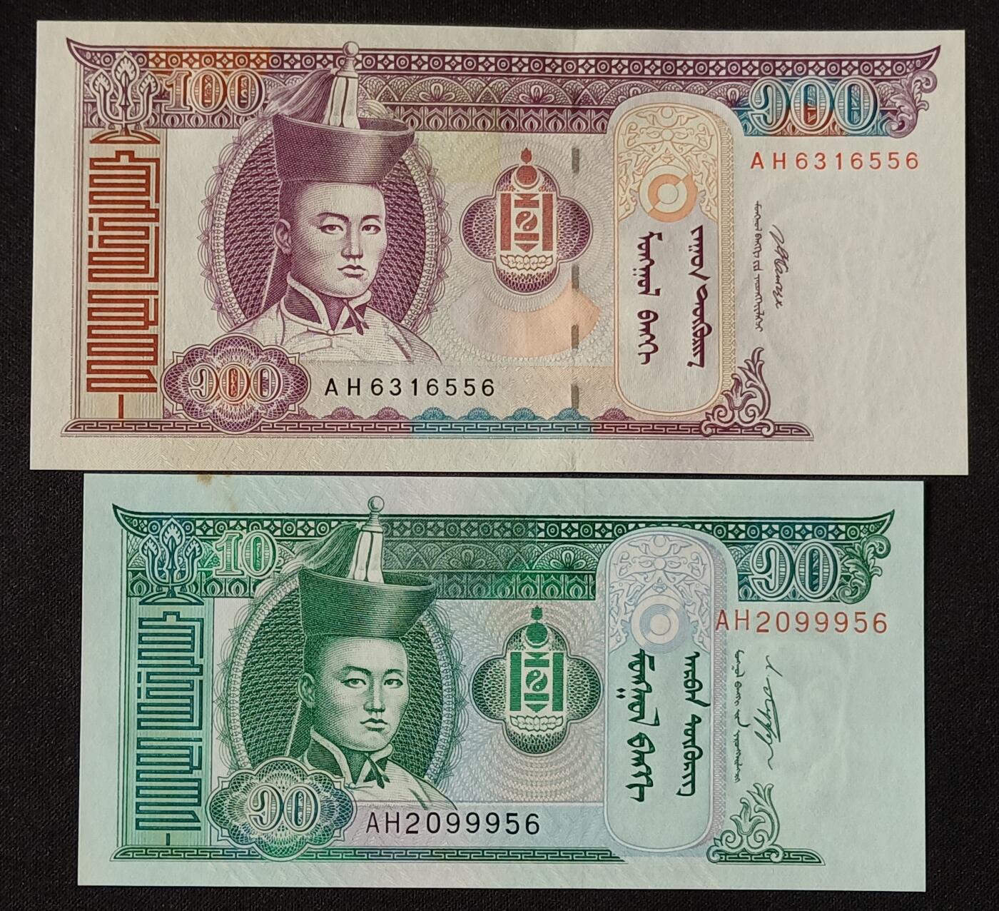 【游宝拍卖】乙巳蛇年53期 周六集拍 蒙古-100/10图格里克【全新UNC/UNC-】