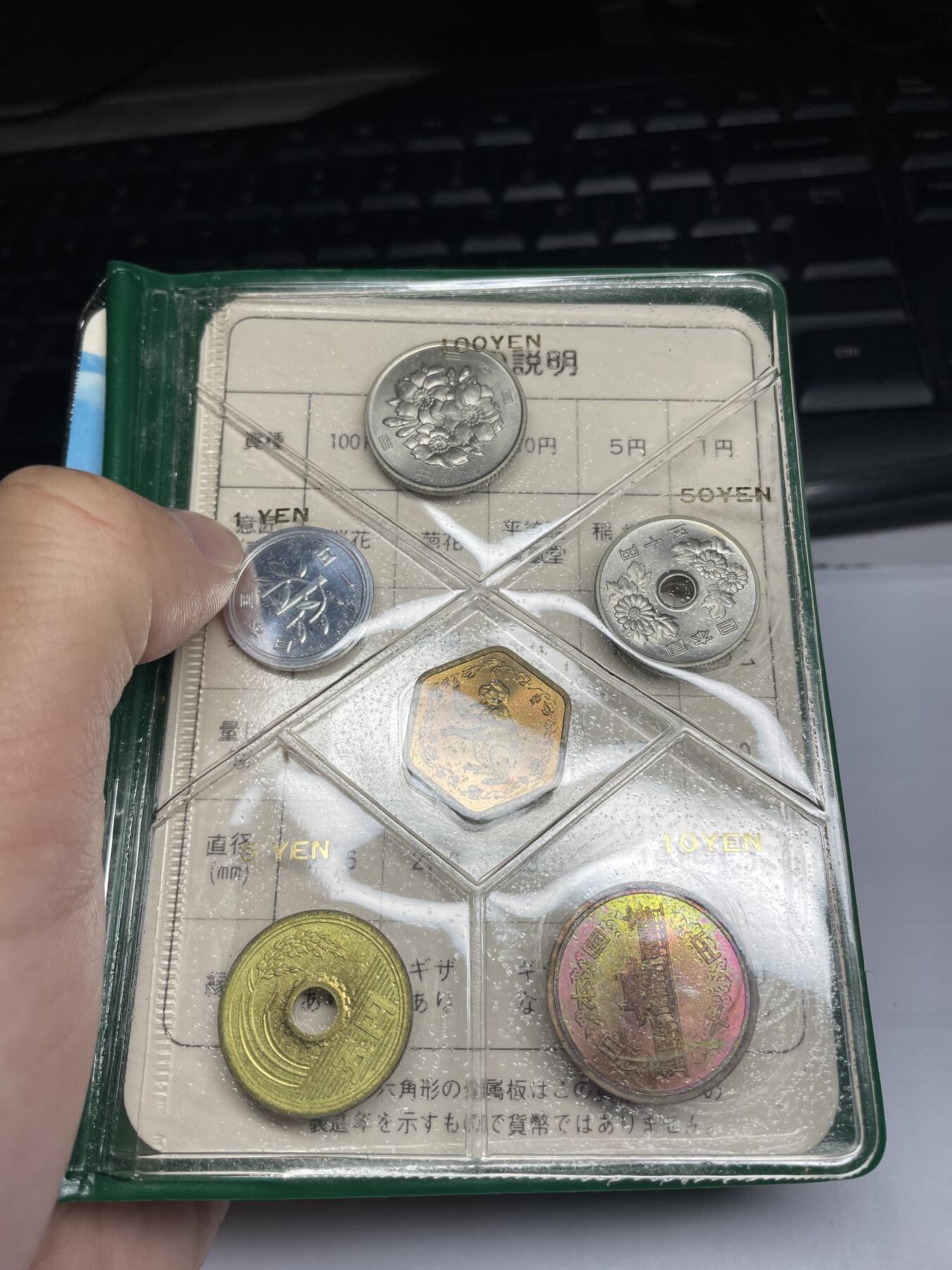 2025年集古藏今外币拍卖第六期-第7场—（总第247拍-银币专场），可以寄存60天，满160元包邮。 1980年日本套币一册