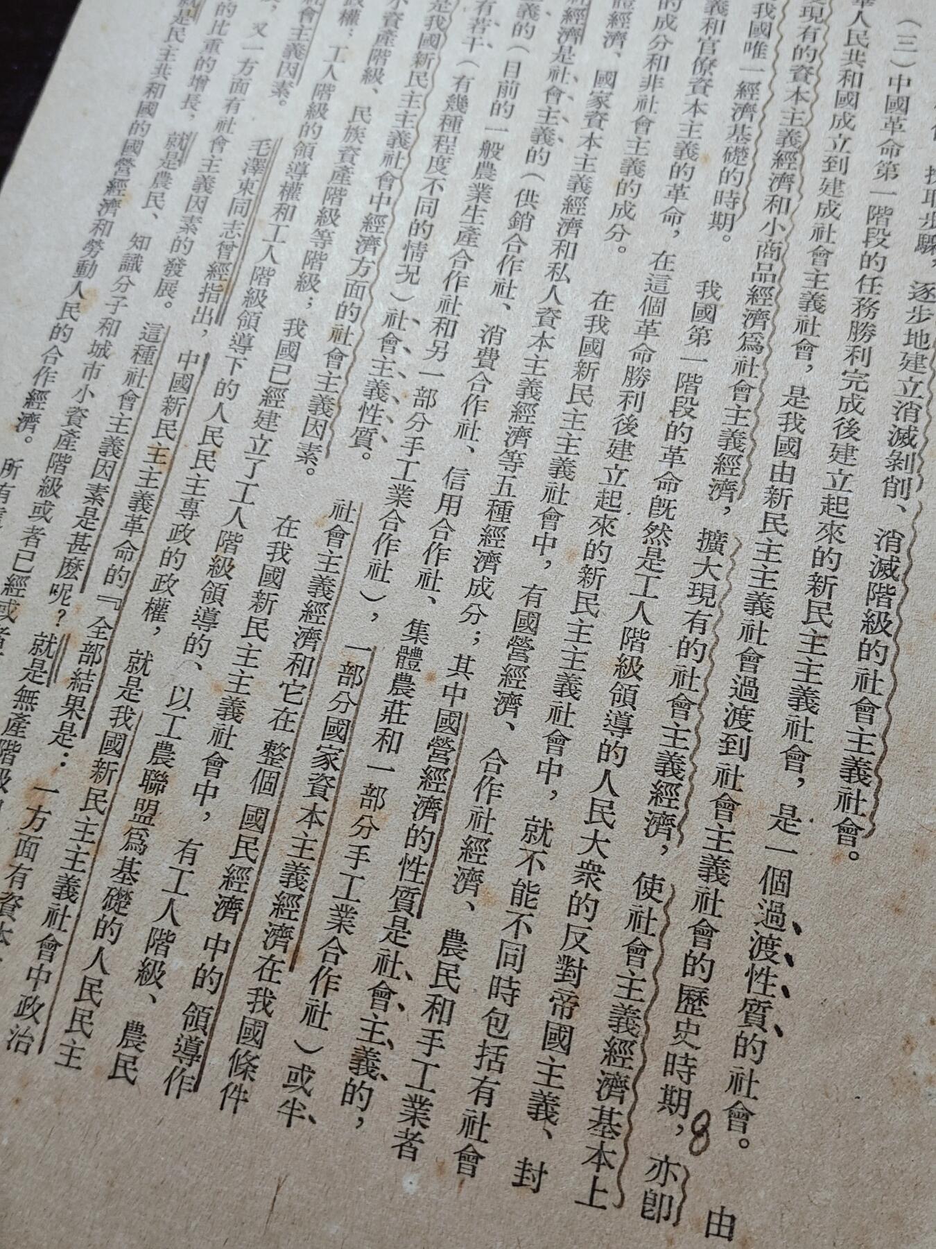 古林万国勋赏爱藏首期大拍（中高考专设场次，百样精品制服奖章书籍）-分享拍场赚佣金