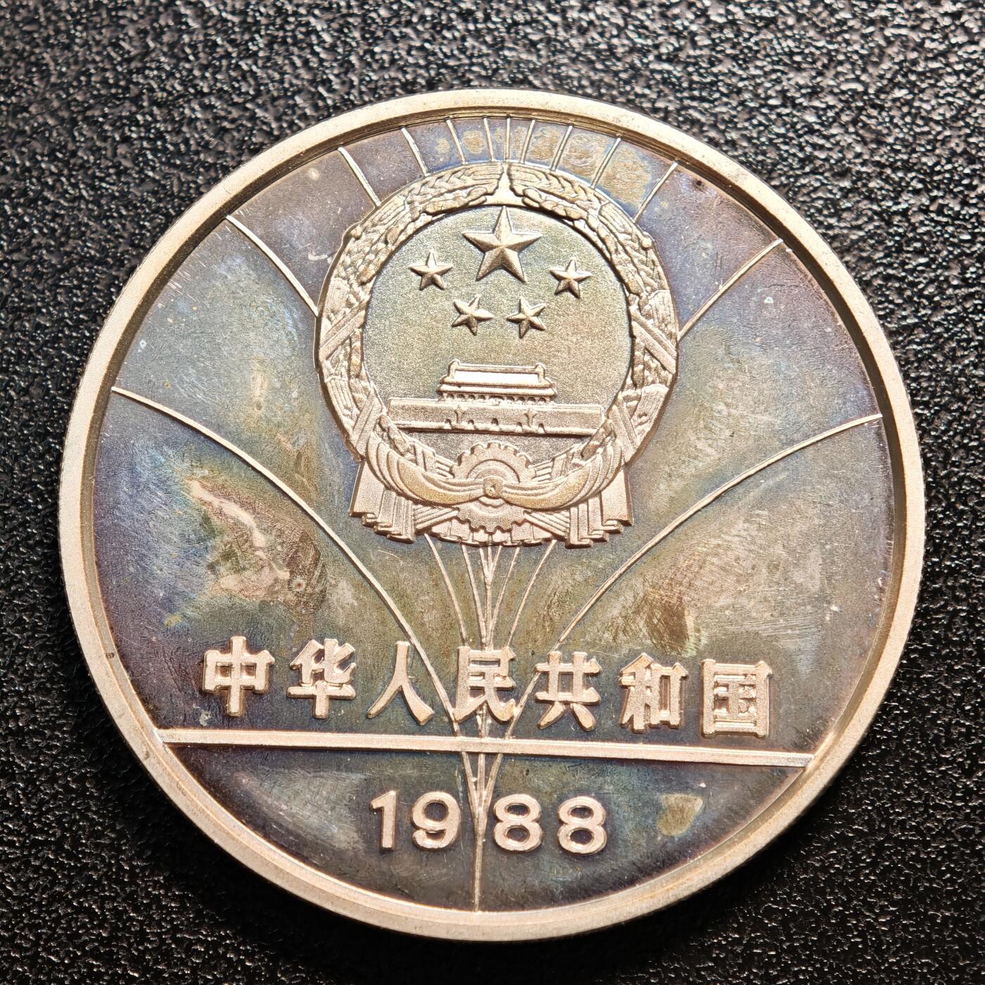 【德藏】世界币章拍卖第135期（拍品征集中~欢迎藏友联系）