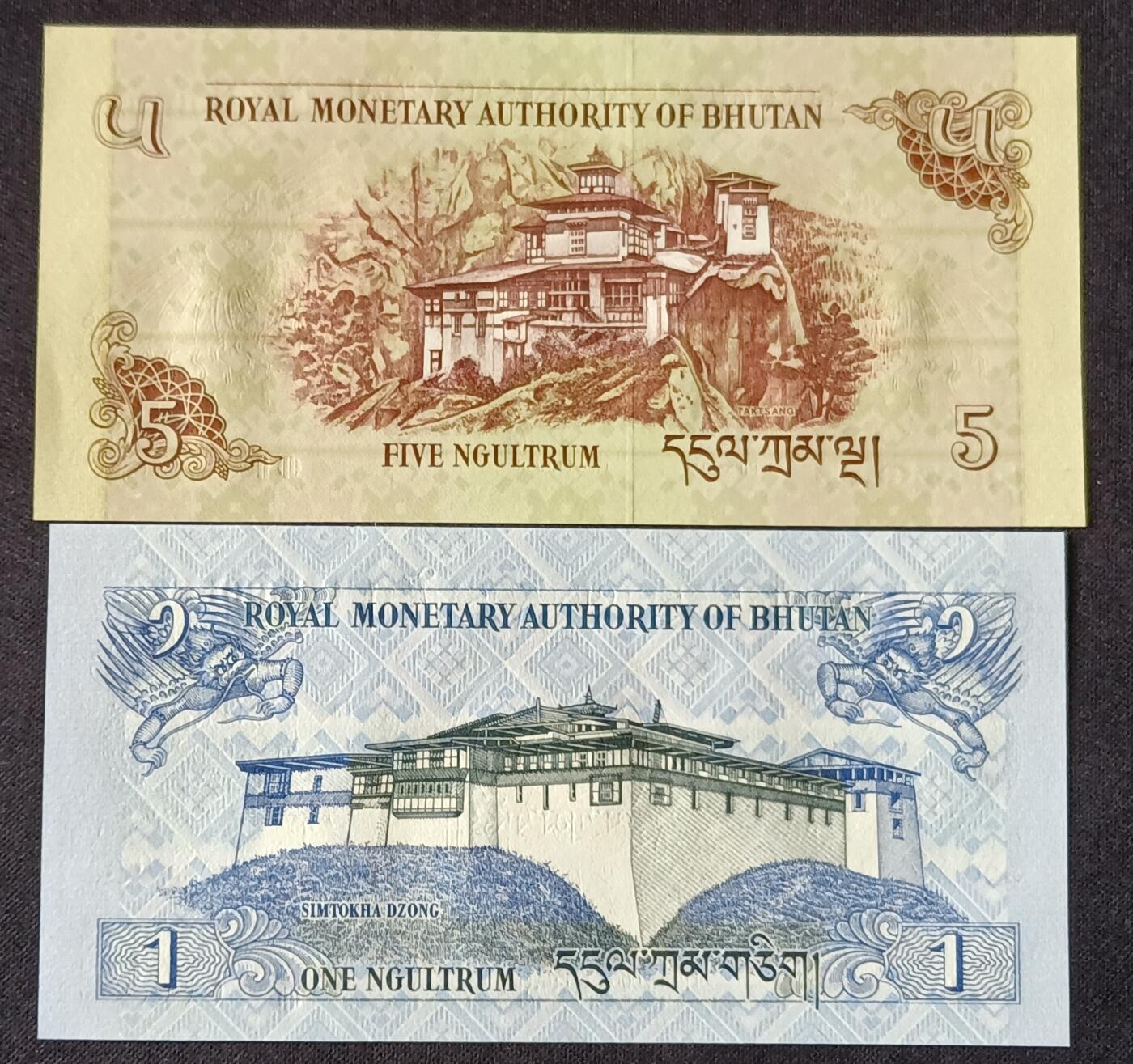 【游宝拍卖】乙巳蛇年53期 周六集拍 不丹-5切特布鲁姆/1切特布鲁姆【全新UNC/UNC-】