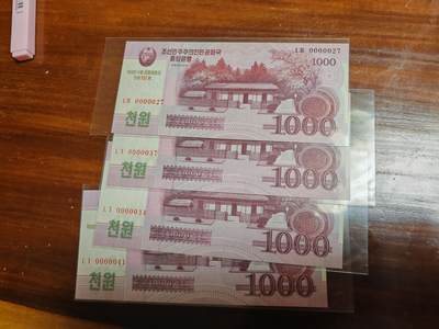 朝鲜100周年纪念钞两位数小号 - 朝鲜100周年纪念钞两位数小号
