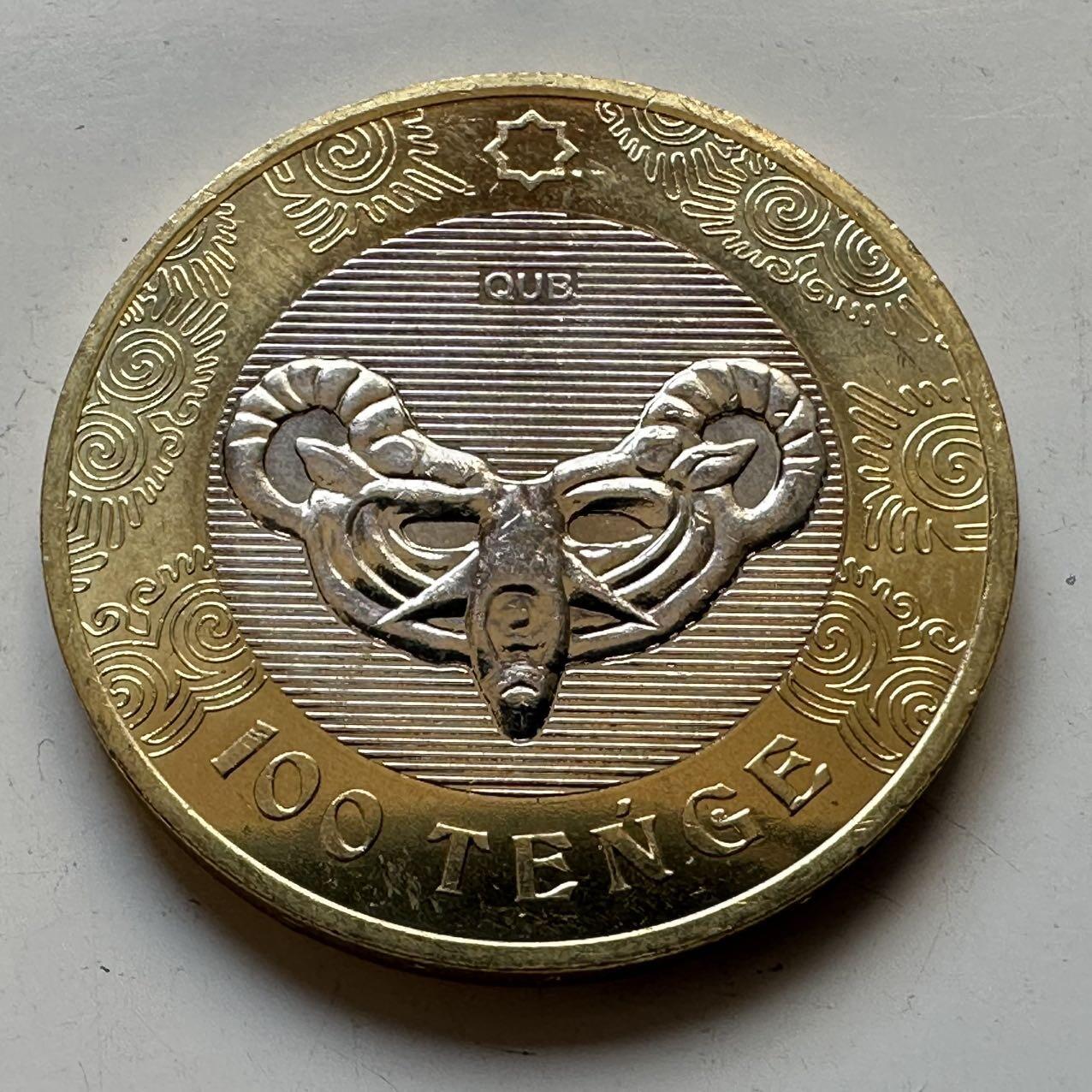 🌹外币初藏🌹🐯2025年第70场  每周二四六晚8️⃣点 接代拍 哈萨克斯坦2022年图腾100坚戈纪念币3