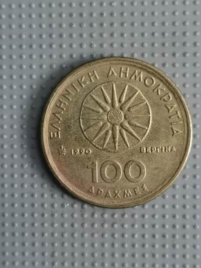 2025年第56场各国散币拍卖（总第56场） - 希腊1990年100德拉克马