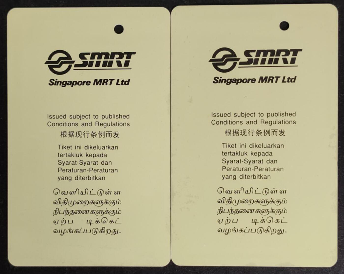 公藏第50期裸卡拍卖 新加坡地铁新卡（企业广告卡）2枚合拍，由于放时间长压着，背面有杂色。